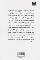 اولیوس جویس عصاره داستانی